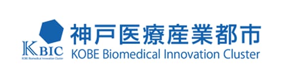 神戸医療産業都市